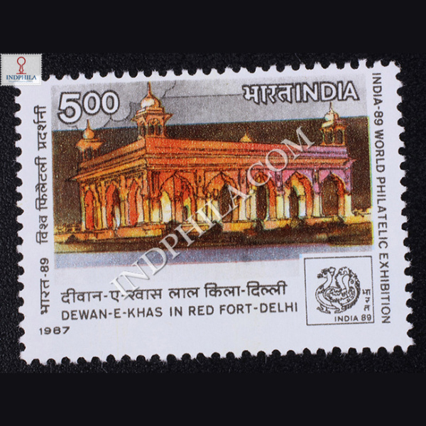 INDIA–89 WORLD PHILATELIC EXHIBITION DEWAN E KHASIN RED FORT DELHI COMMEMORATIVE STAMP