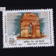 INDIA–89 WORLD PHILATELIC EXHIBITION INDIA GATE NEW DELHI COMMEMORATIVE STAMP