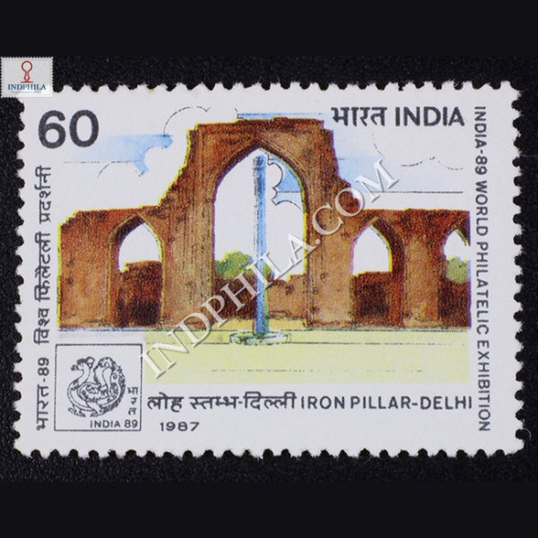 INDIA–89 WORLD PHILATELIC EXHIBITION IRON PILLAR DELHI COMMEMORATIVE STAMP