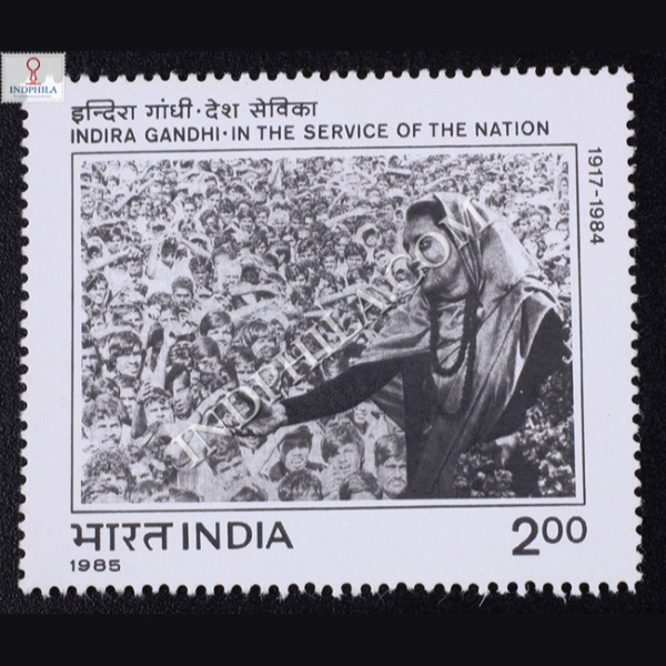 INDIRA GANDHI INTHESERVICE OF THE NATION COMMEMORATIVE STAMP