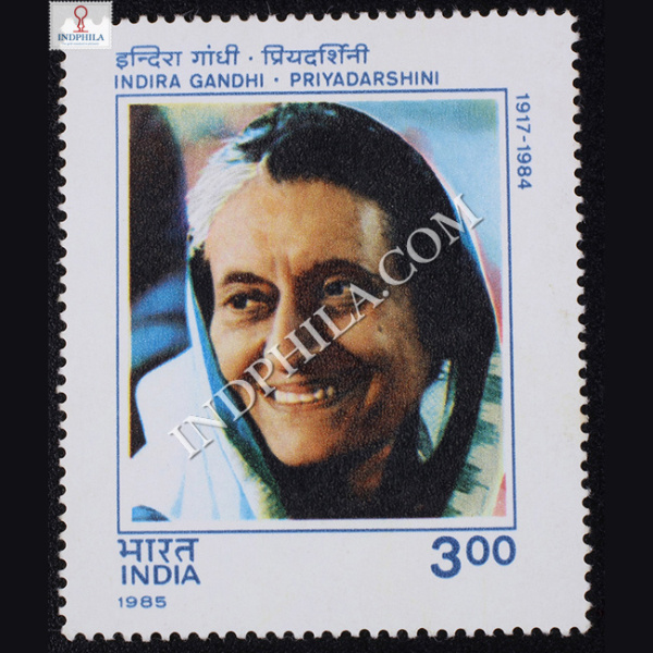 INDIRA GANDHI PRIYADARSHINI COMMEMORATIVE STAMP