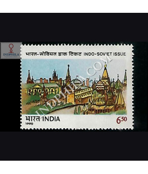 INDO SOVIET ISSUE S2 COMMEMORATIVE STAMP