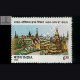 INDO SOVIET ISSUE S2 COMMEMORATIVE STAMP