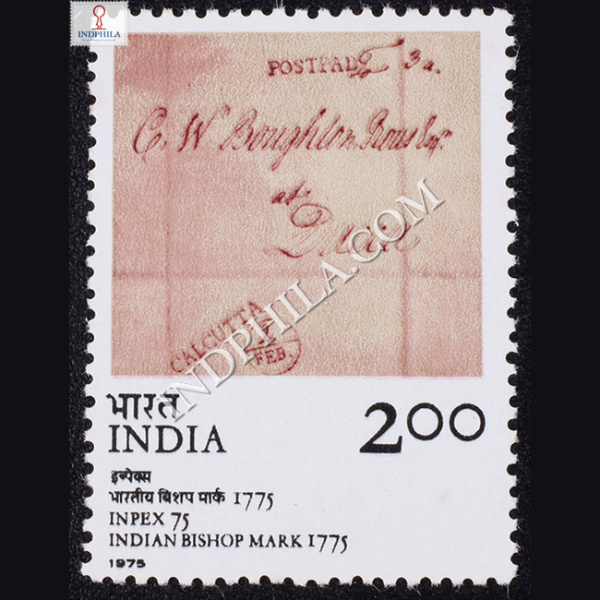 INPEX 75 INDIAN BISHOP MARK 1775 COMMEMORATIVE STAMP
