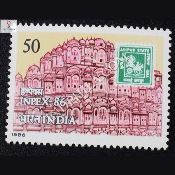 INPEX 86 HAWA MAHAL COMMEMORATIVE STAMP