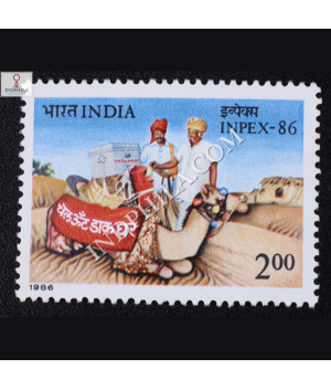 INPEX 86 MOBILE CAMEL POST OFFICE COMMEMORATIVE STAMP