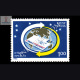 INPEX 93 SPEED POST COMMEMORATIVE STAMP