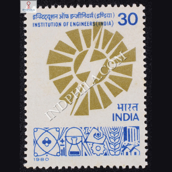 INSTITUTION OF ENGINEERS INDIA COMMEMORATIVE STAMP