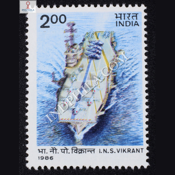 INSVIKRANT COMMEMORATIVE STAMP