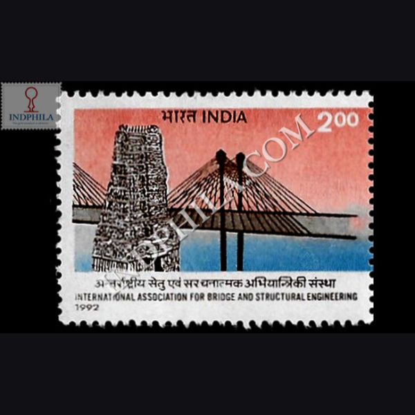 INTERNATIONAL ASSOCIATION FOR BRIDGE AND STRUCTURAL ENGINEERING S1 COMMEMORATIVE STAMP