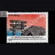 INTERNATIONAL ASSOCIATION FOR BRIDGE AND STRUCTURAL ENGINEERING S2 COMMEMORATIVE STAMP