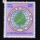 INTERNATIONAL COMMISSION ON IRRIGATION AND DRAINAGE COMMEMORATIVE STAMP