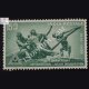 INTERNATIONAL LABOUR ORGANISATION 1919 1969 COMMEMORATIVE STAMP