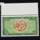 INTERNATIONAL UNION FOR CONSERVATION OF NATURE AND NATURAL RESOURCES COMMEMORATIVE STAMP