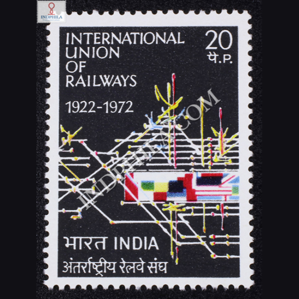 INTERNATIONAL UNION OF RAILWAYS 1922 1972 COMMEMORATIVE STAMP