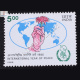 INTERNATIONAL YEAR OF PEACE 1986 COMMEMORATIVE STAMP