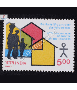 INTERNATIONAL YEAR OF SHELTER FOR THE HOMELESS COMMEMORATIVE STAMP