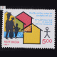 INTERNATIONAL YEAR OF SHELTER FOR THE HOMELESS COMMEMORATIVE STAMP