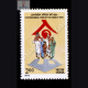 INTERNATIONAL YEAR OF THE FAMILY COMMEMORATIVE STAMP