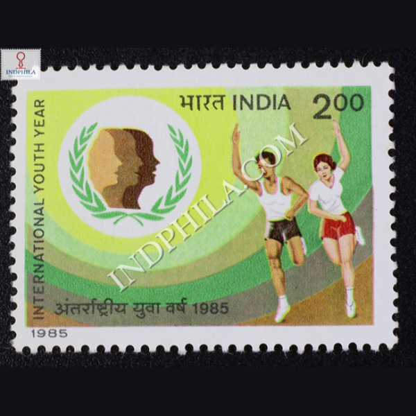 INTERNATIONAL YOUTH YEAR COMMEMORATIVE STAMP
