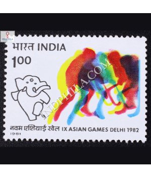 IX ASIAN GAMES DELHI 1981 S2 COMMEMORATIVE STAMP
