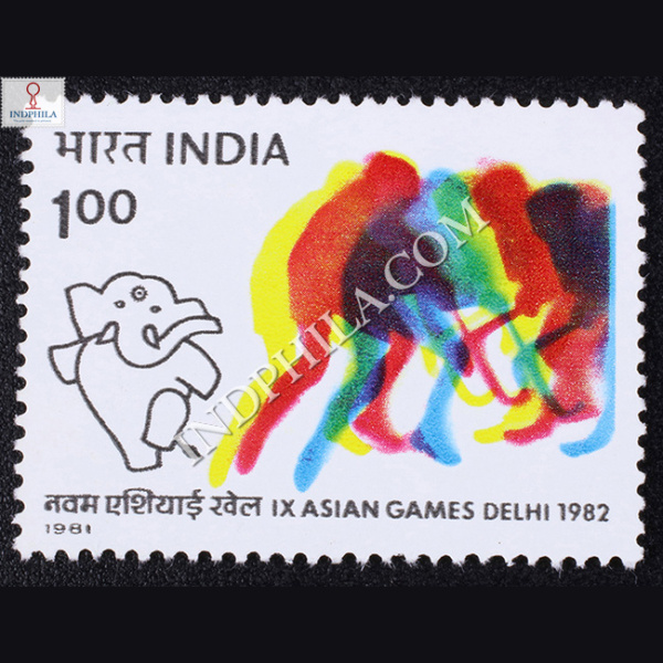 IX ASIAN GAMES DELHI 1981 S2 COMMEMORATIVE STAMP