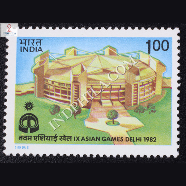 IX ASIAN GAMES DELHI 1981 S3 COMMEMORATIVE STAMP
