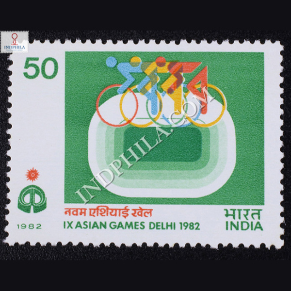 IX ASIAN GAMES DELHI 1982 CYCLING COMMEMORATIVE STAMP
