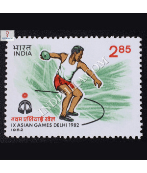 IX ASIAN GAMES DELHI 1982 DISCUS THROW COMMEMORATIVE STAMP