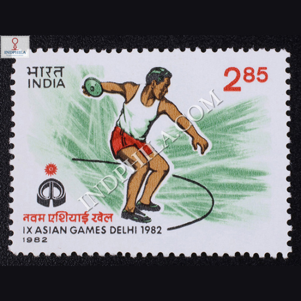 IX ASIAN GAMES DELHI 1982 DISCUS THROW COMMEMORATIVE STAMP