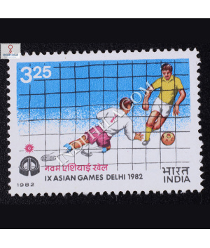 IX ASIAN GAMES DELHI 1982 FOOT BALL COMMEMORATIVE STAMP