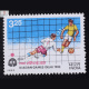 IX ASIAN GAMES DELHI 1982 FOOT BALL COMMEMORATIVE STAMP