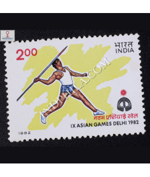 IX ASIAN GAMES DELHI 1982 JAVELIN THROW COMMEMORATIVE STAMP