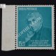 JAGADISH CHANDRA BOSE 30 11 1858 23 11 1937 COMMEMORATIVE STAMP