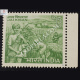 JAI KISAN COMMEMORATIVE STAMP