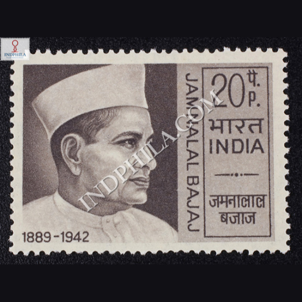 JAMNALAL BAJAJ 1889 1942 COMMEMORATIVE STAMP