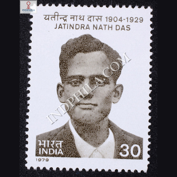 JATINDRA NATH DAS 1904 1929 COMMEMORATIVE STAMP