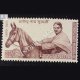 JATINDRANATH MUKHERJEE 1879 1915 COMMEMORATIVE STAMP