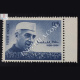 JAWAHARLAL NEHRU 1889 1964 COMMEMORATIVE STAMP