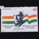 JAWAHARLAL NEHRU CENTENARY COMMEMORATIVE STAMP