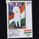 JAWAHARLAL NEHRU COMMEMORATIVE STAMP