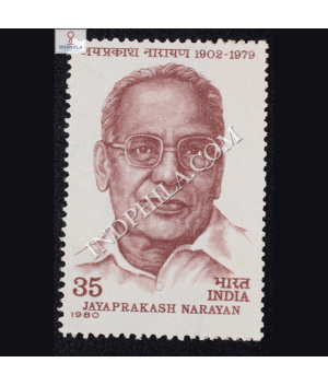 JAYAPRAKASH NARAYAN 1902 1979 COMMEMORATIVE STAMP