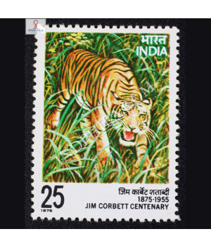 JIM CORBETT CENTENARY 1875 1955 COMMEMORATIVE STAMP