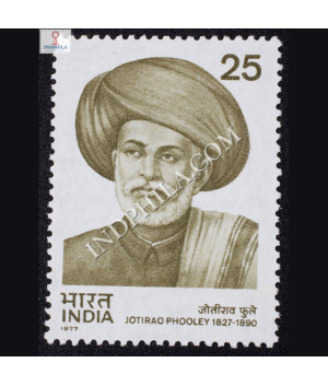 JOTIRAO PHOOLEY 1827 1890 COMMEMORATIVE STAMP