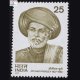 JOTIRAO PHOOLEY 1827 1890 COMMEMORATIVE STAMP