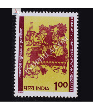 KAMALADEVI CHATTOPADHYAYA HANDICARFTS COMMEMORATIVE STAMP