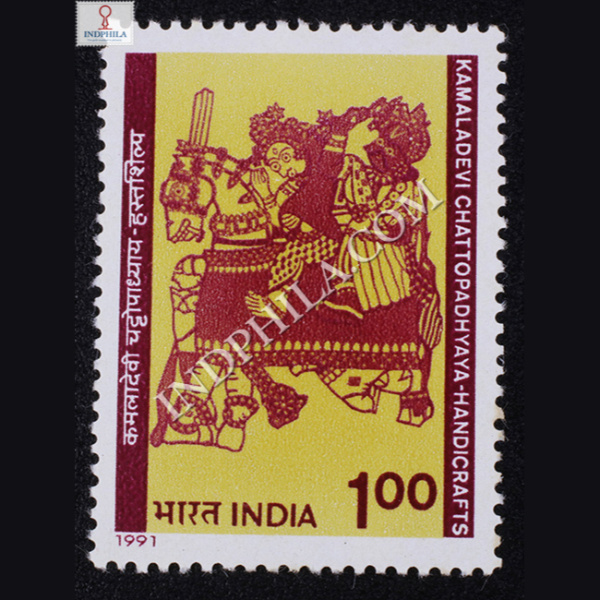 KAMALADEVI CHATTOPADHYAYA HANDICARFTS COMMEMORATIVE STAMP