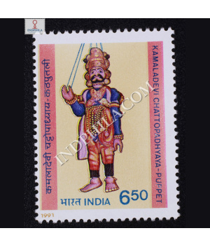 KAMALADEVI CHATTOPADHYAYA PUPPET COMMEMORATIVE STAMP