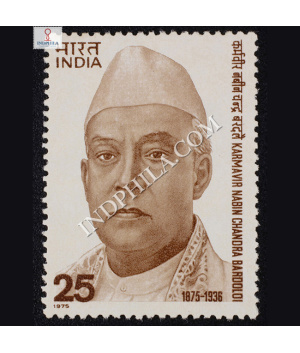 KARMAVIR NABIN CHANDRA BARDOLOI 1875 1936 COMMEMORATIVE STAMP