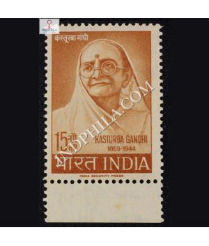 KASTURBA GANDHI 1869 1944 COMMEMORATIVE STAMP